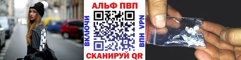 A PVP мука  наркотики  OMG ссылки  Кунгур 