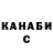 Кетамин VHQ Nurlan Sakenov