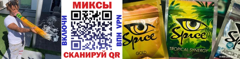 Бутират GHB как найти закладки Кунгур