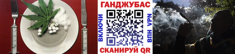 где можно купить наркотик  Кунгур  Печенье с ТГК конопля 