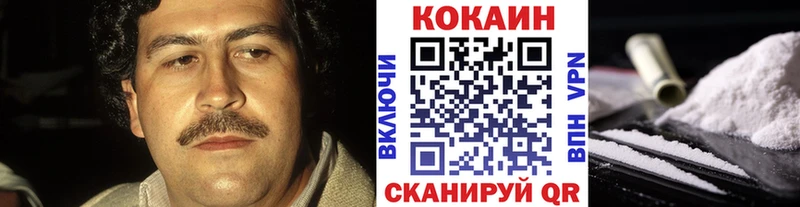 где продают   Кунгур  КОКАИН 97% 