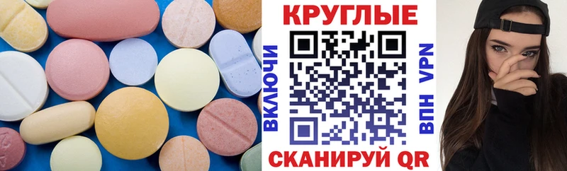Ecstasy бентли кракен сайт Кунгур