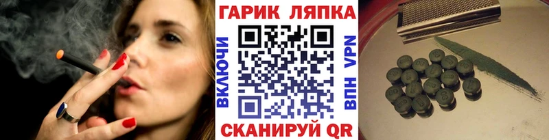 закладка  Кунгур  Гашиш hashish 