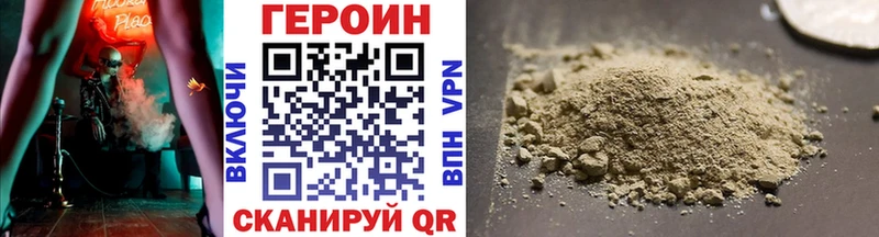 даркнет сайт Кунгур blacksprut tor ГЕРОИН гречка