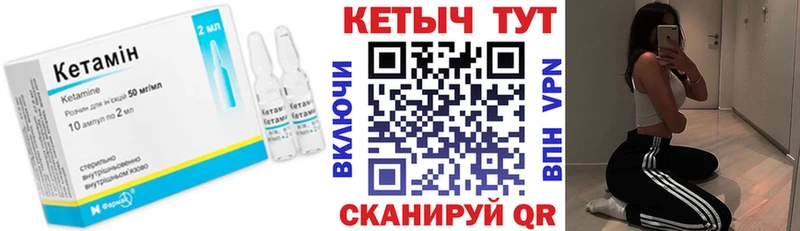 даркнет сайт  Кунгур  КЕТАМИН ketamine 