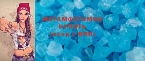 эйфоретик Кулебаки