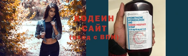 мефедрон Болхов