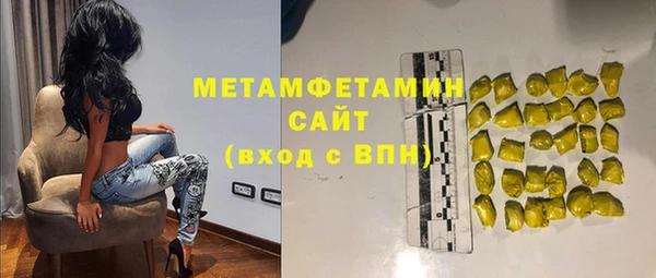гашиш Куйбышев