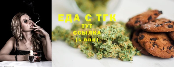эйфоретик Кулебаки