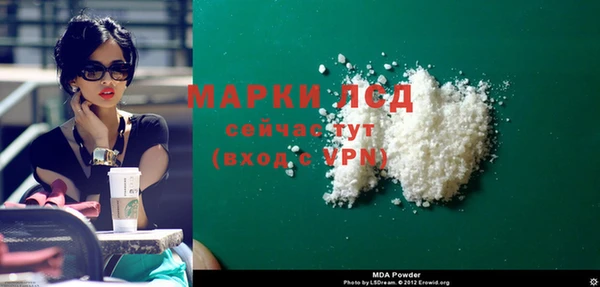 гашиш Куйбышев