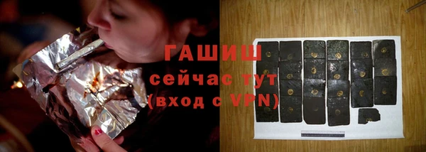 гашиш Куйбышев