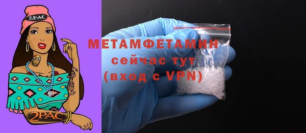 2c-b Болохово
