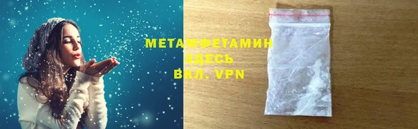 кокаин премиум Кукмор