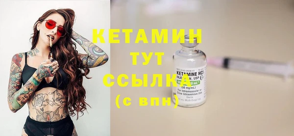 не бодяженный Болотное