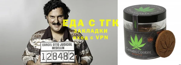 эйфоретик Кулебаки