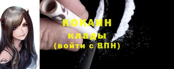 эйфоретик Кулебаки