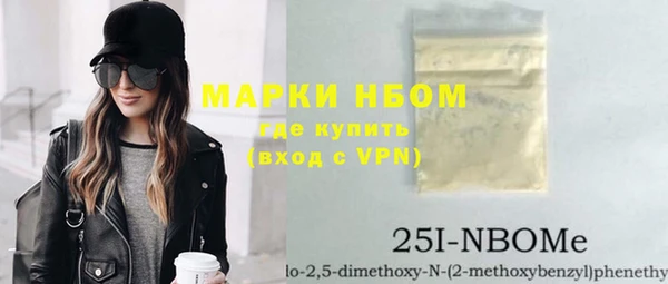 эйфоретик Кулебаки