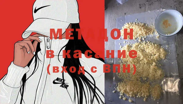 гашиш Куйбышев