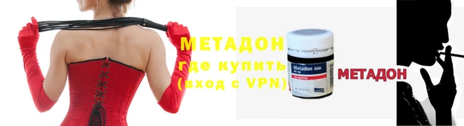 кокаин премиум Кукмор