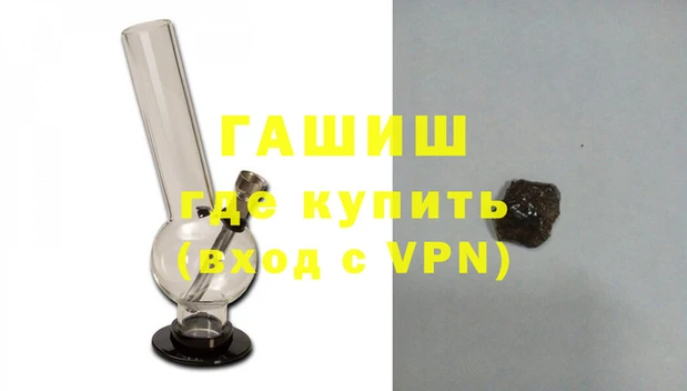гашиш Куйбышев