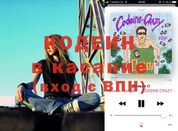гашиш Куйбышев