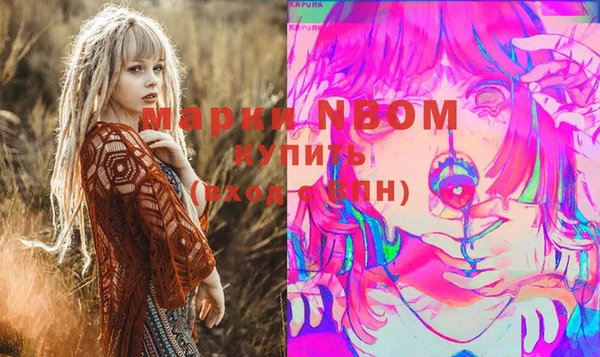 кокаин премиум Кукмор