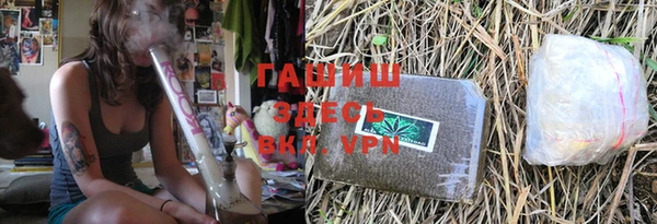гашиш Куйбышев
