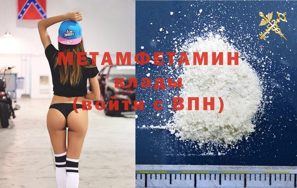 кокаин премиум Кукмор