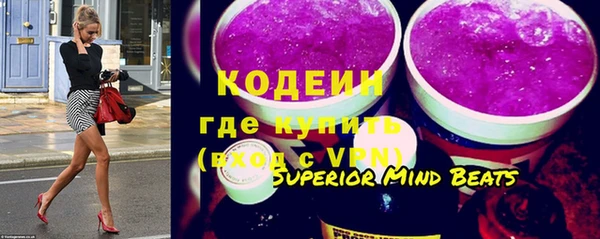 гашиш Куйбышев