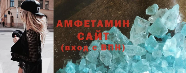 скорость mdpv Краснослободск