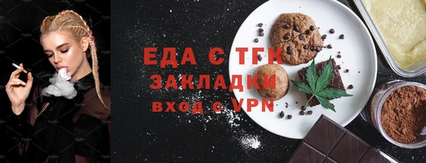 мефедрон Болхов