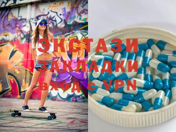 эйфоретик Кулебаки