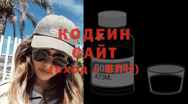2c-b Болохово