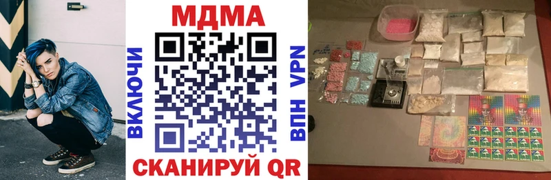 МДМА VHQ  Кунгур 