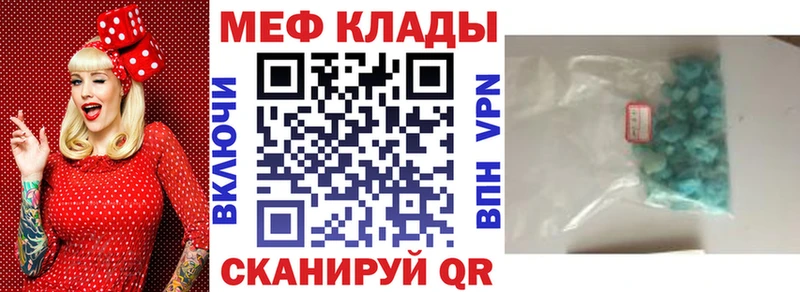 магазин продажи наркотиков Кунгур Мефедрон мяу мяу
