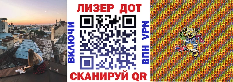 Марки N-bome 1,5мг  блэк спрут   Кунгур 