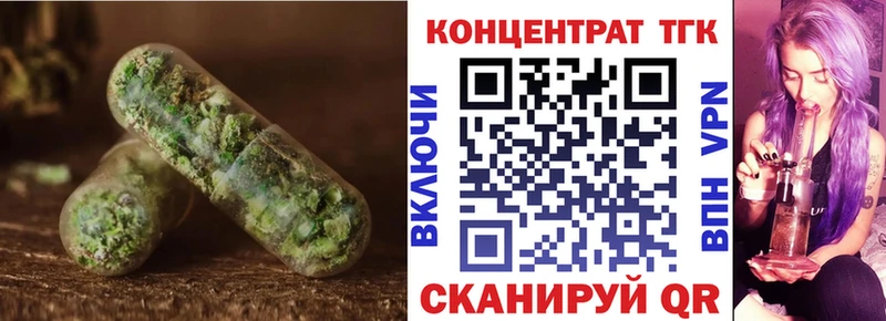 ТГК Wax  Кунгур 